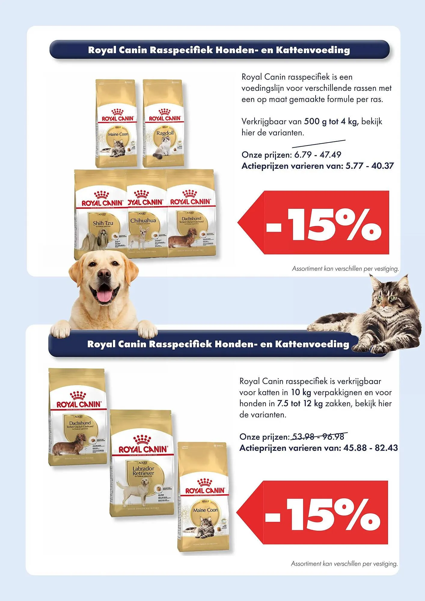 Huisdier Voordeelshop folder van 8 maart tot 24 maart 2026 - Folder pagina 8