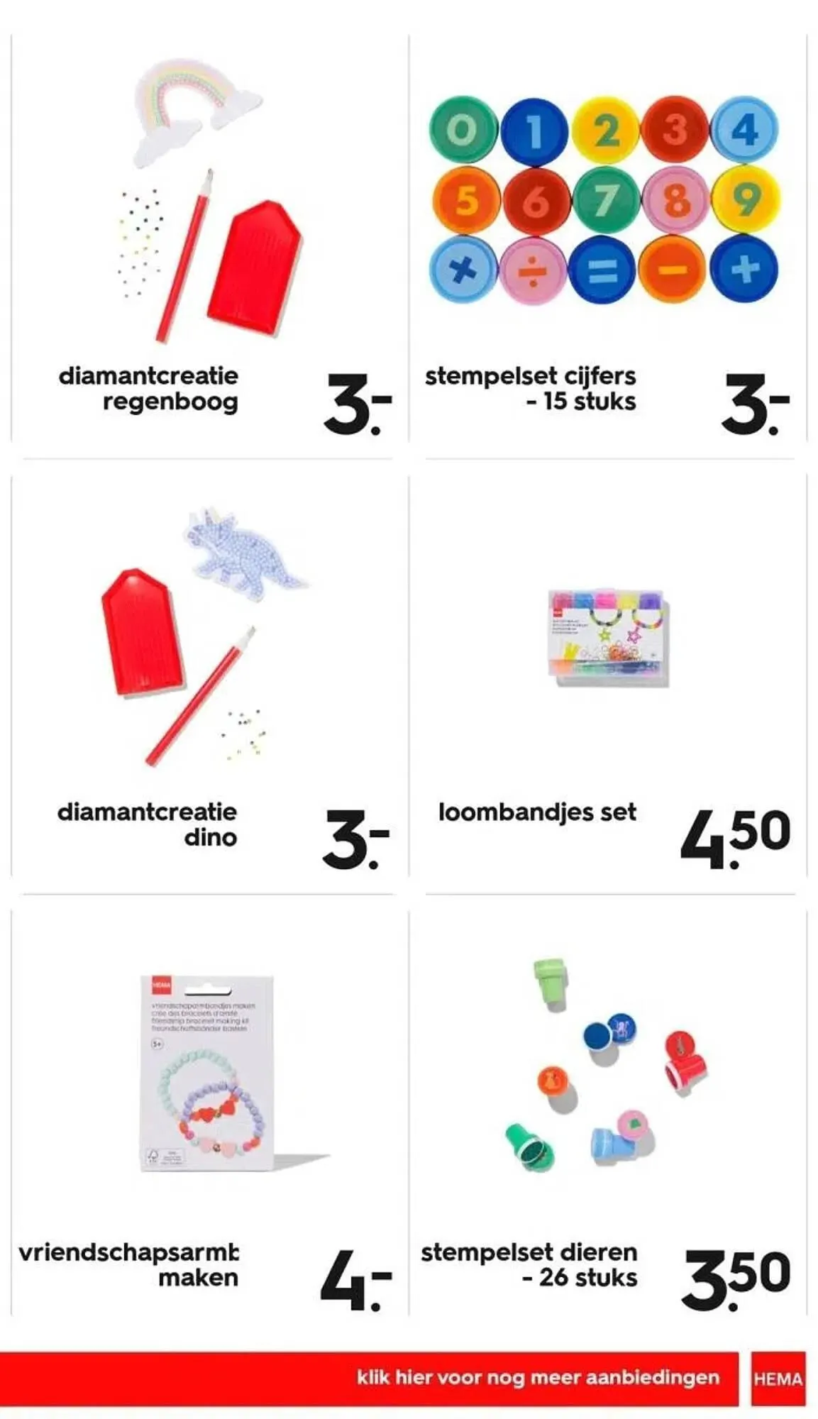 HEMA folder van 13 november tot 19 november 2023 - Folder pagina 17