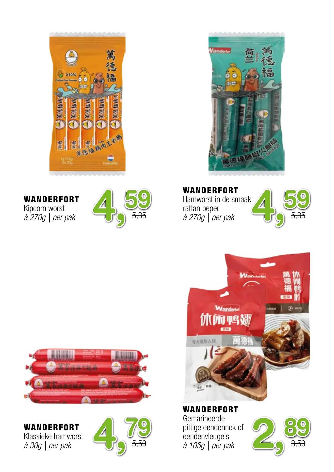 Amazing Oriëntal folder van 22 november tot 12 december 2023 - Folder pagina 21