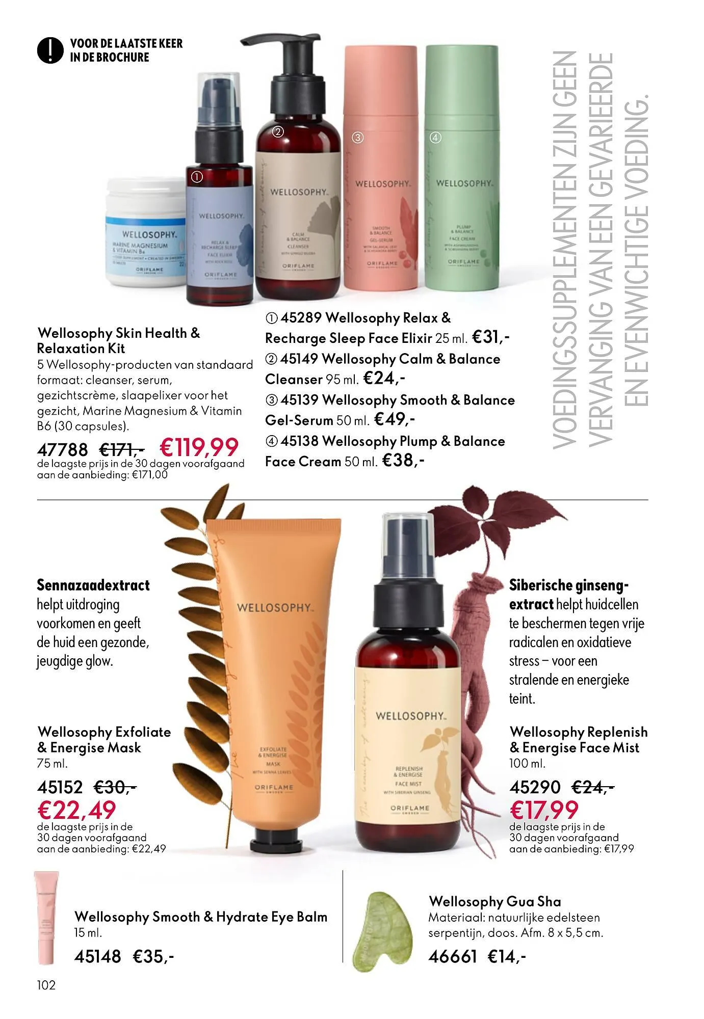 Oriflame brochure van 11 maart tot 31 maart 2026 - Folder pagina 102