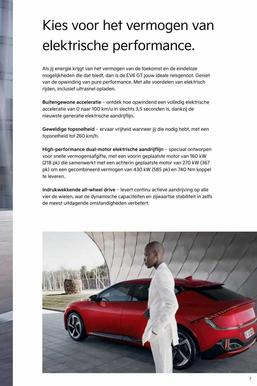 Kia Folder van 15 oktober tot 29 februari 2024 - Folder pagina 7