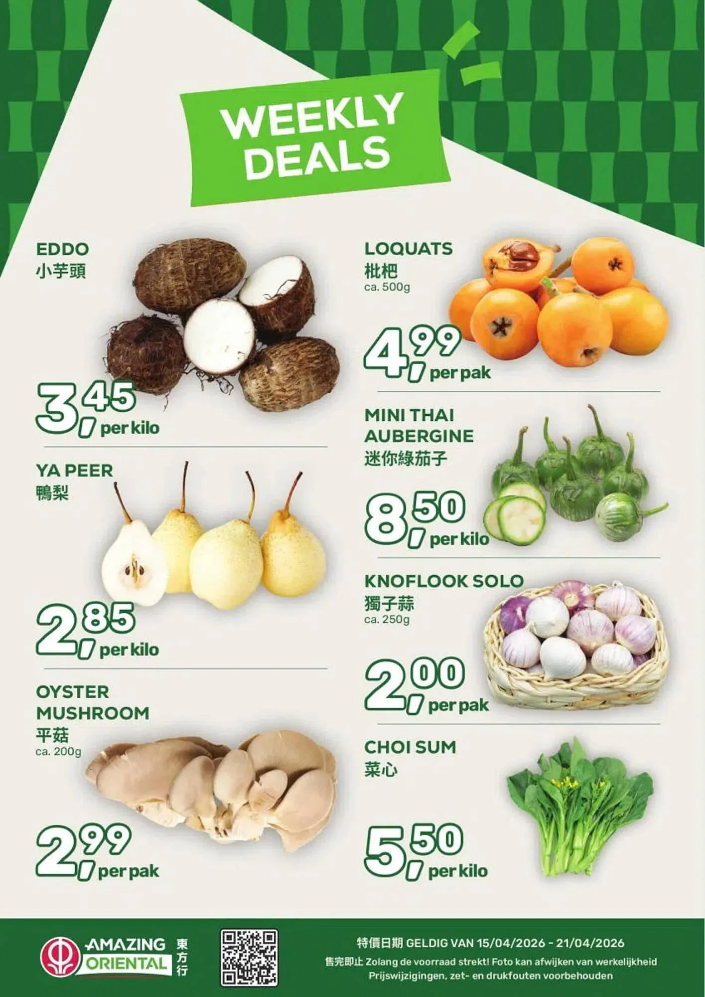 Amazing Oriëntal folder - 1