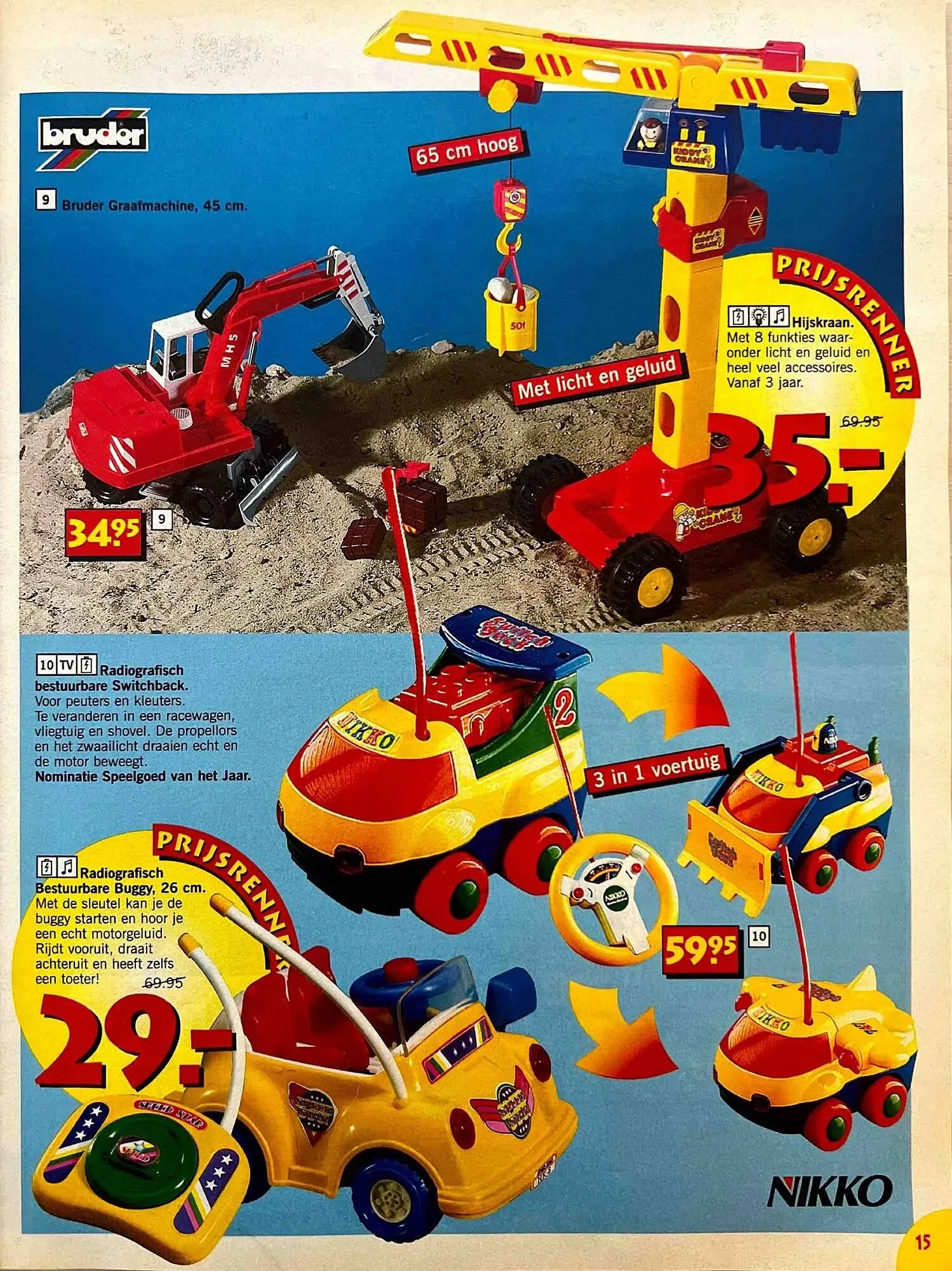 Intertoys folder van 8 maart tot 31 maart 2026 - Folder pagina 8