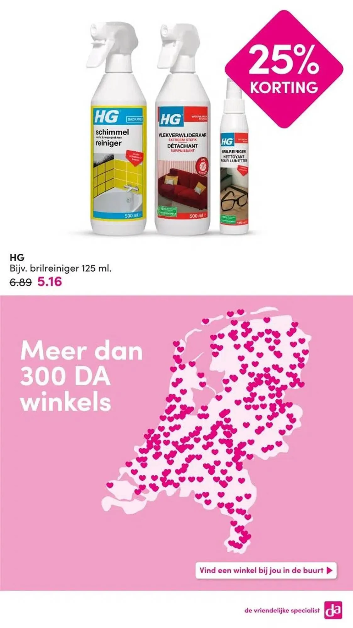 DA folder van 22 februari tot 28 februari 2026 - Folder pagina 25