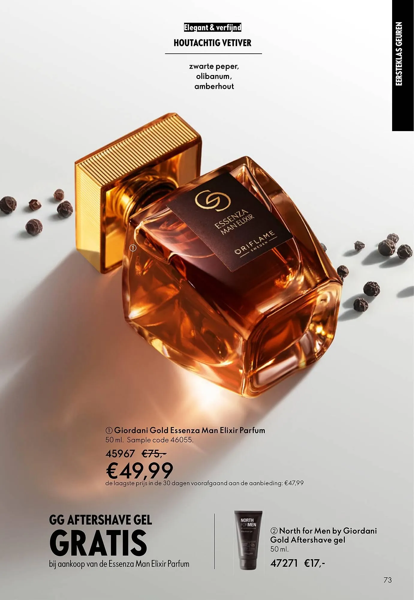 Oriflame brochure van 1 april tot 21 april 2026 - Folder pagina 73