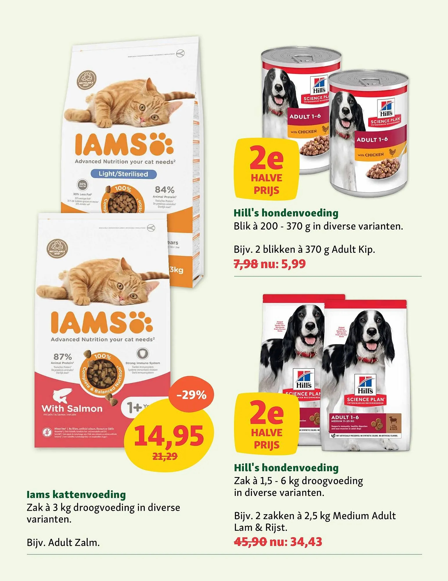 Maxi Zoo folder van 24 maart tot 6 april 2025 - Folder pagina 3