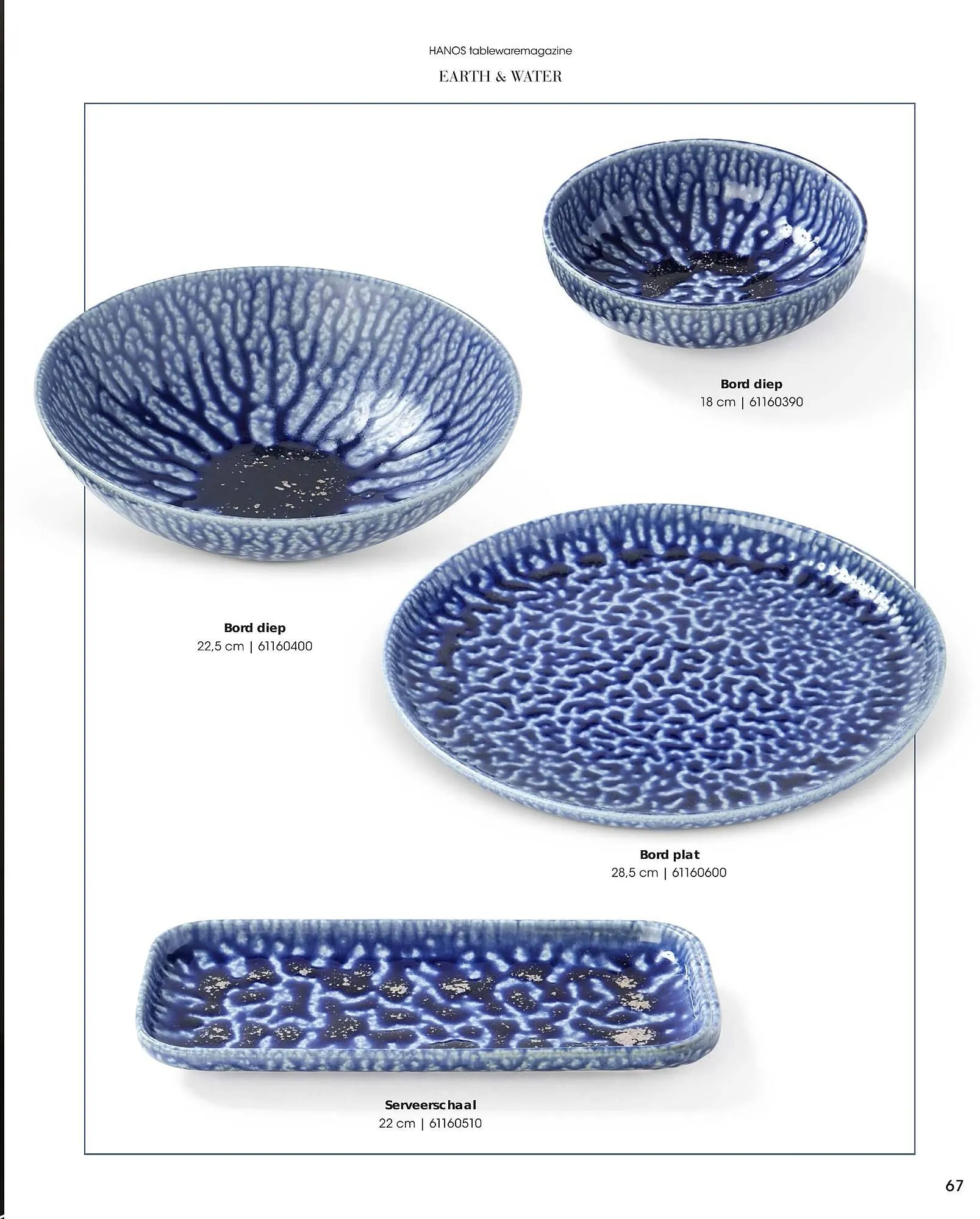 HANOS Tableware Magazine 2023-2024 van 1 januari tot 30 april 2024 - Folder pagina 67
