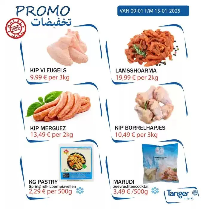 Folder Tanger Markt - 1