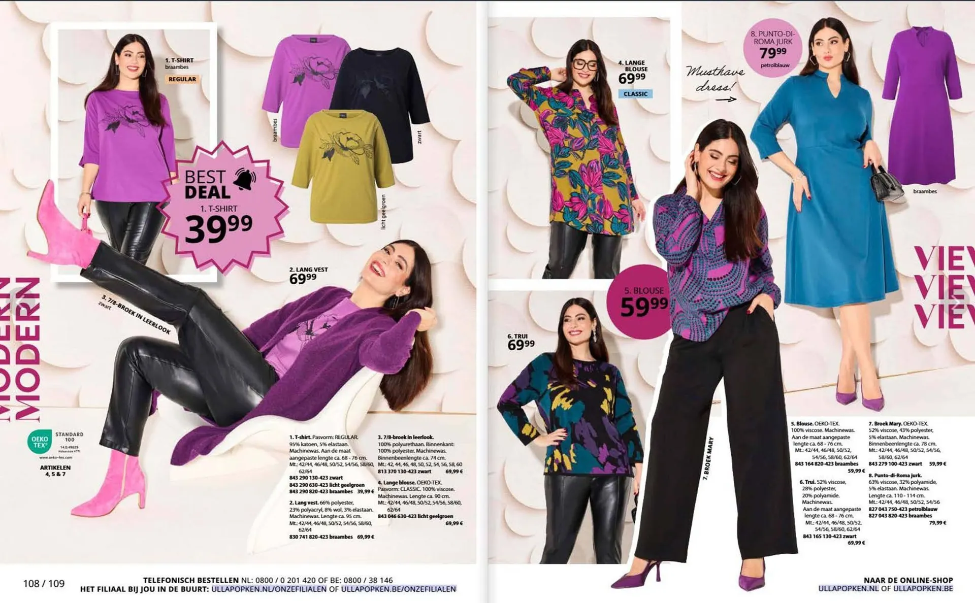 Ulla Popken folder van 30 september tot 31 oktober 2025 - Folder pagina 55