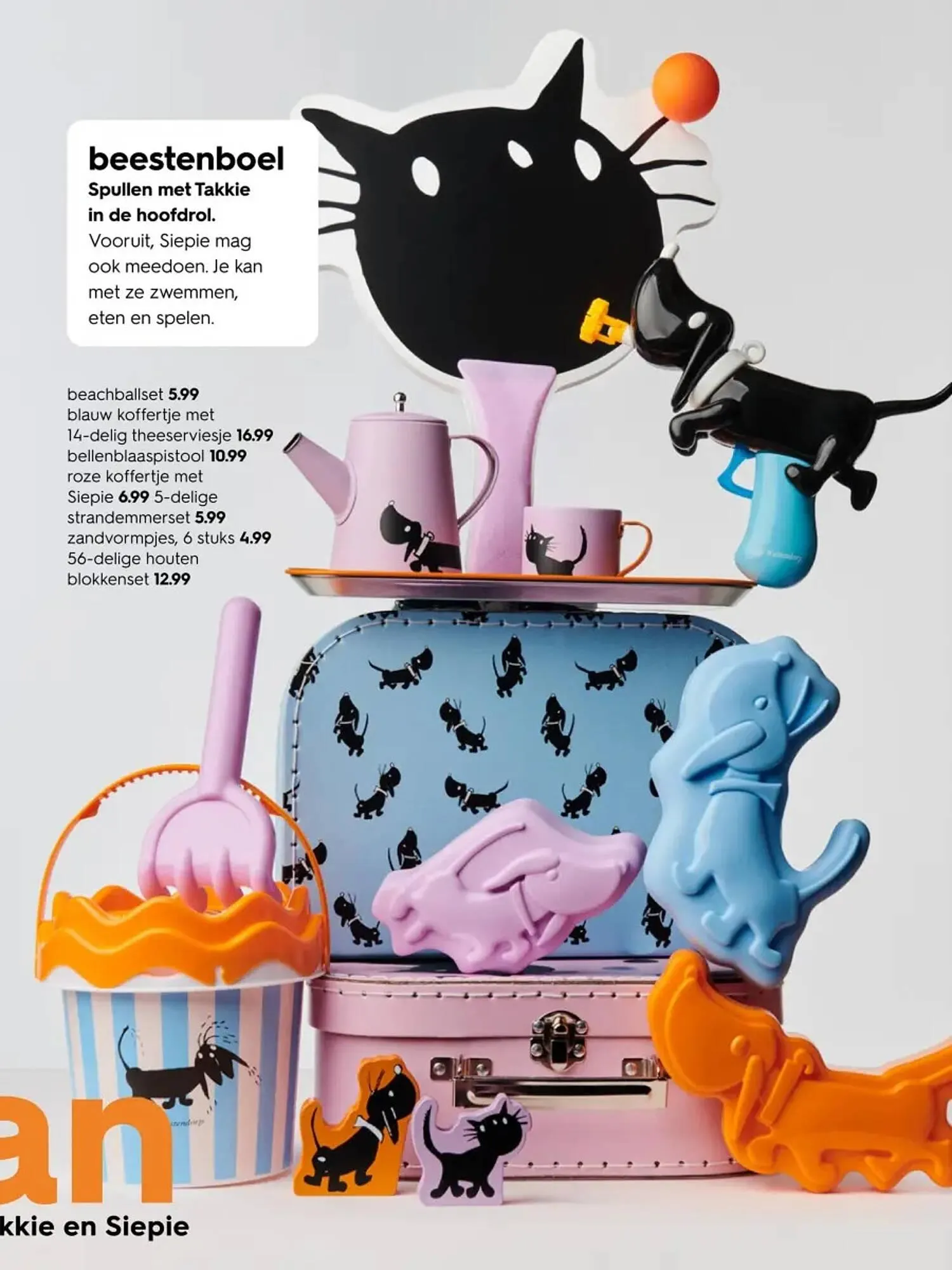 HEMA folder van 19 mei tot 15 juni 2025 - Folder pagina 35