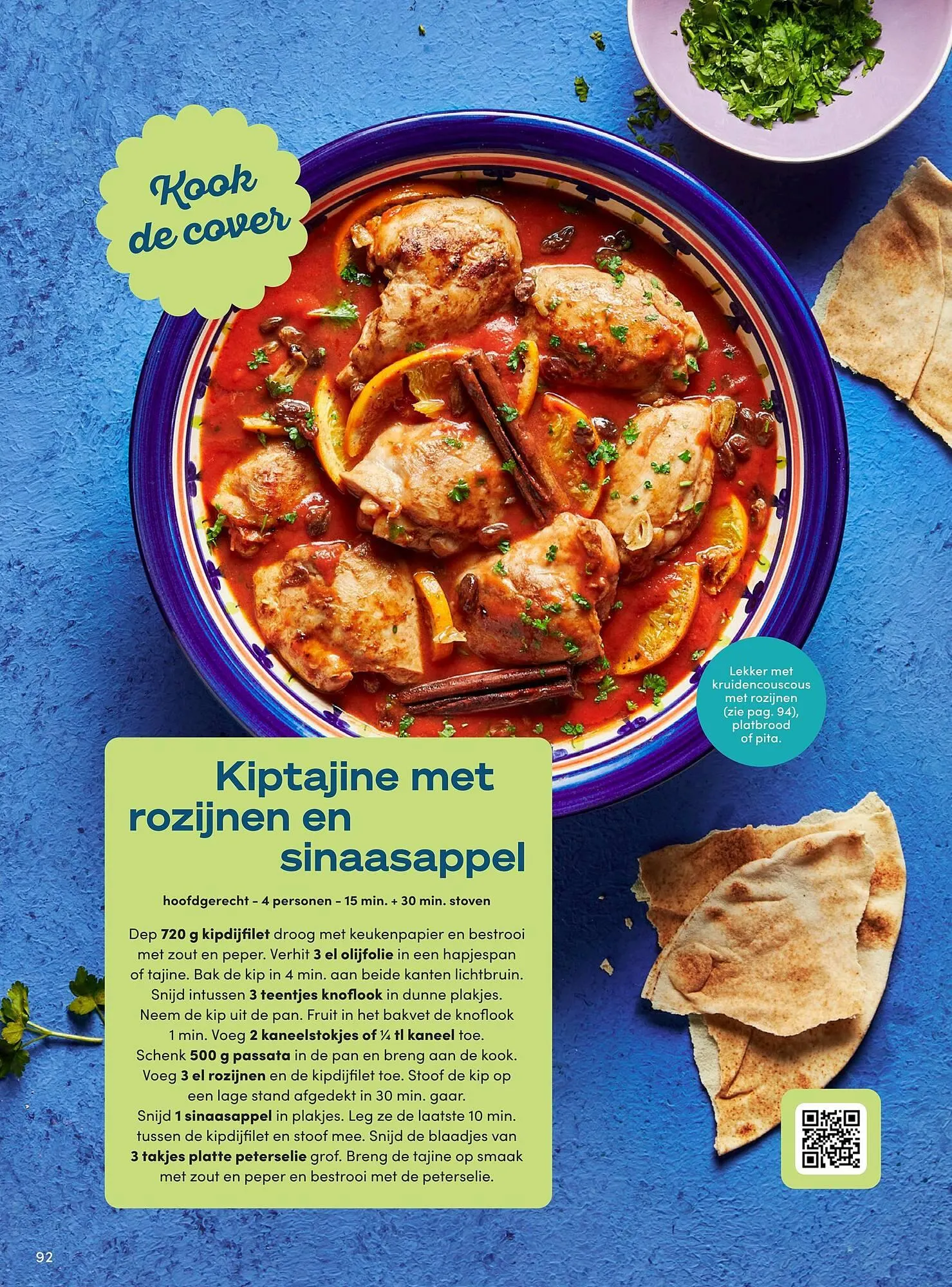 Boodschappen folder van 1 maart tot 31 maart 2025 - Folder pagina 92