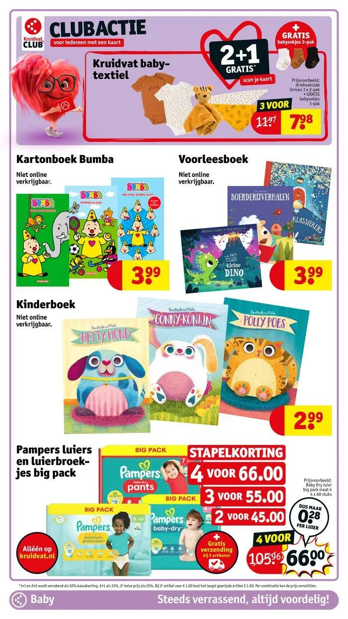 Kruidvat folder van 20 juli tot 3 augustus 2024 - Folder pagina 44
