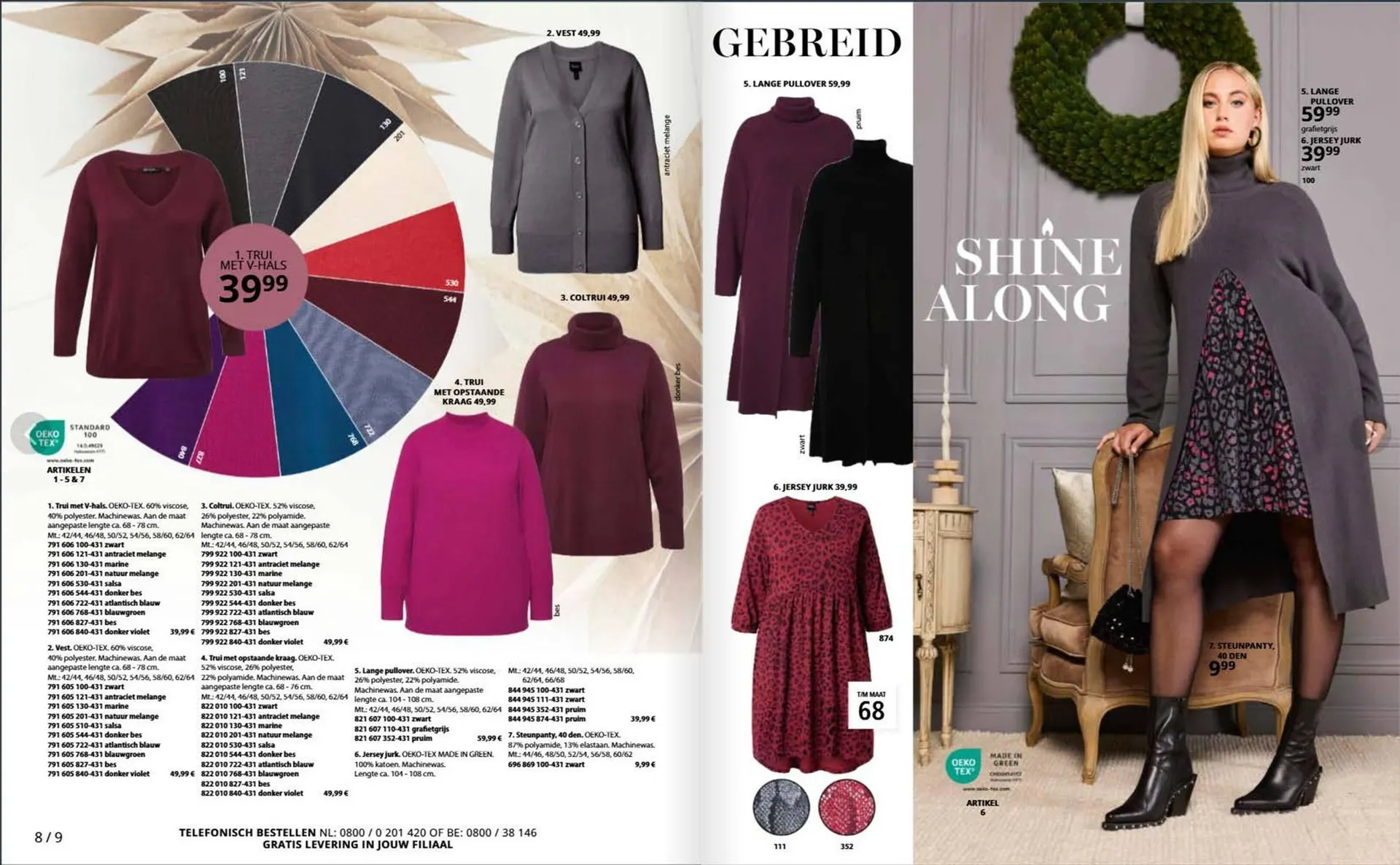 Ulla Popken folder van 4 december tot 31 december 2025 - Folder pagina 5