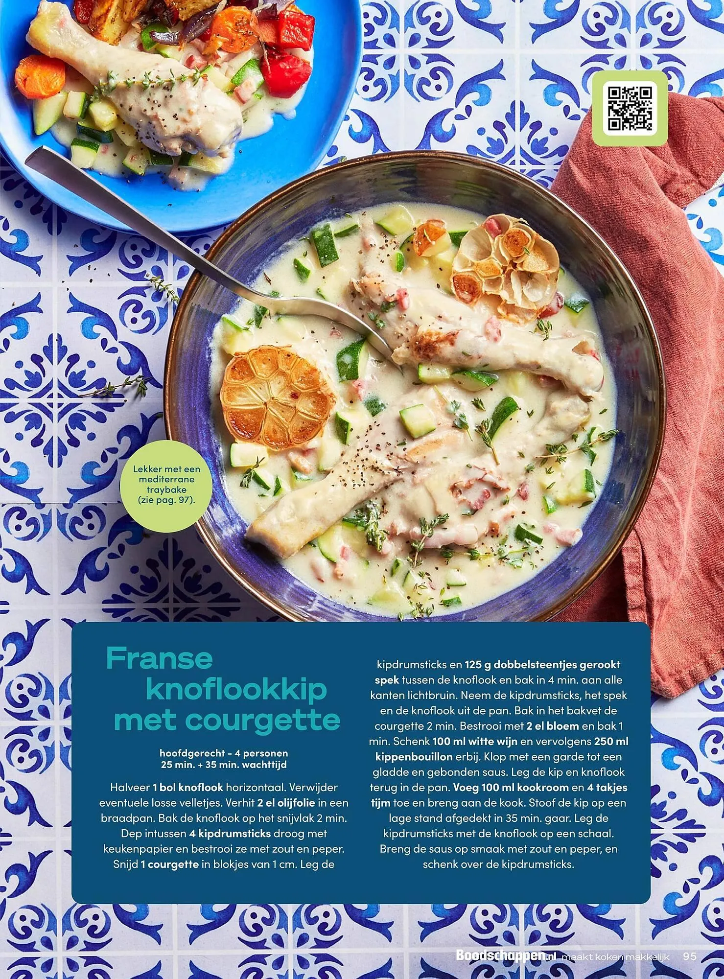 Boodschappen folder van 1 maart tot 31 maart 2025 - Folder pagina 95