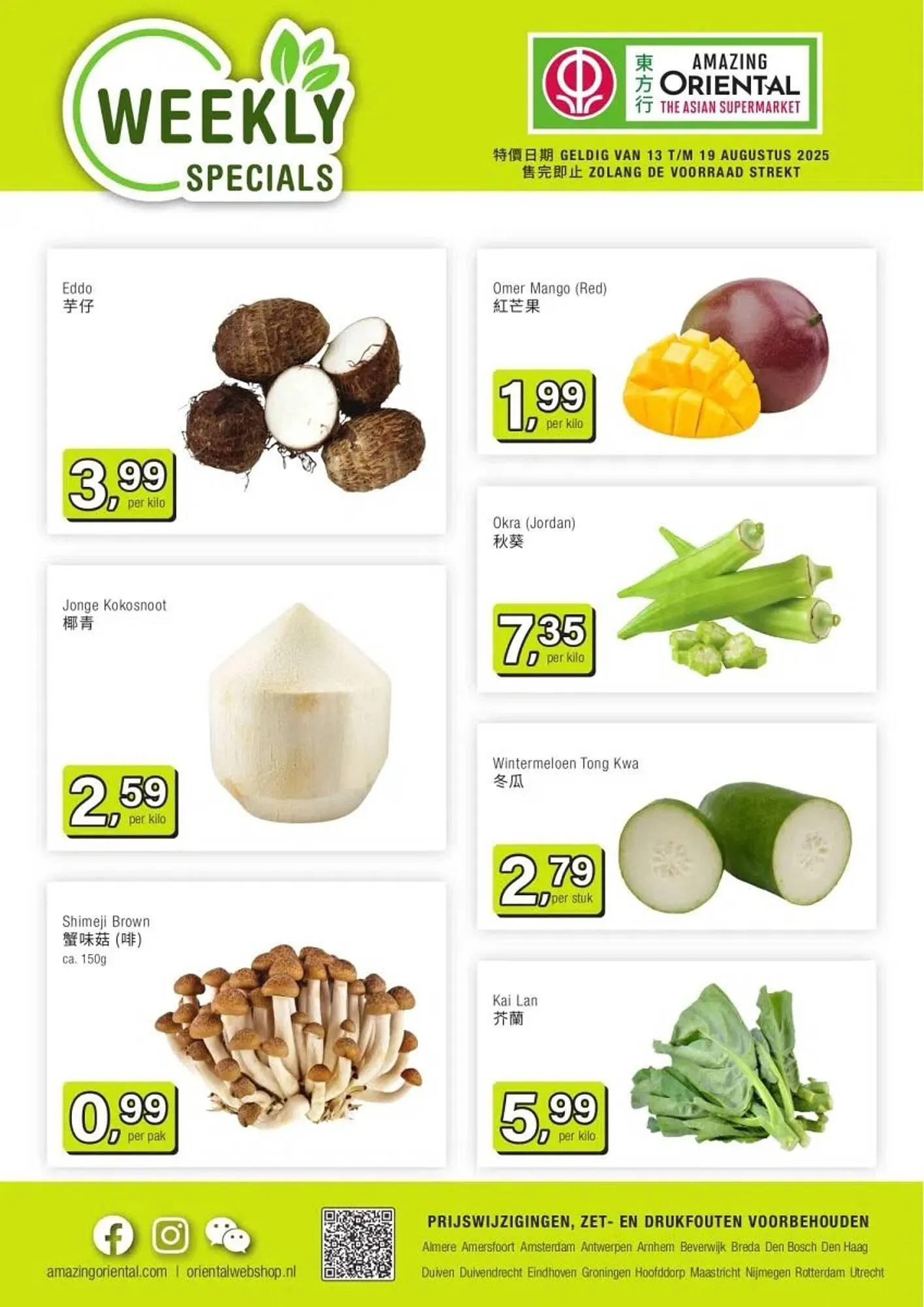 Amazing Oriëntal folder - 1