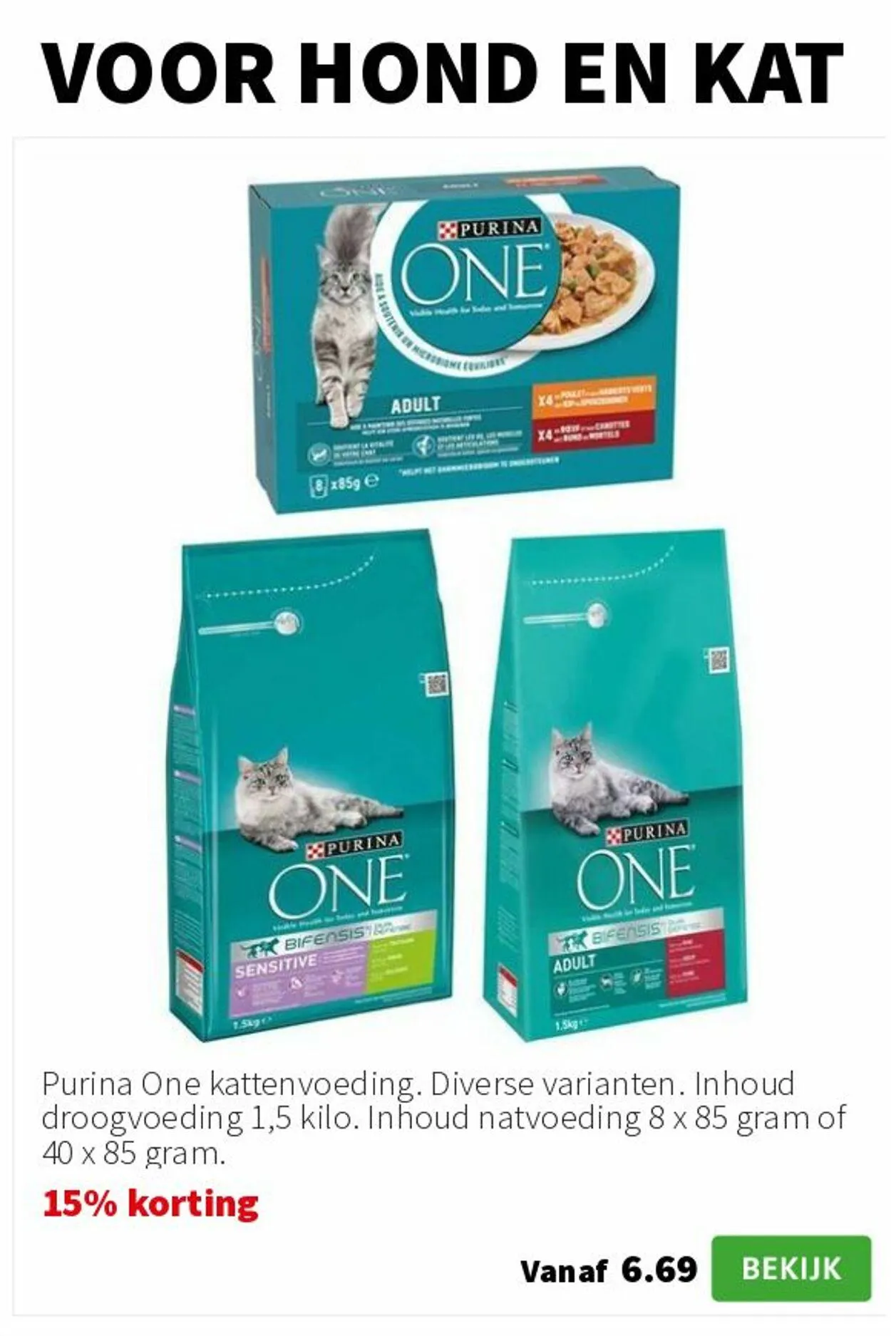 Intratuin van 12 mei tot 18 mei 2025 - Folder pagina 12