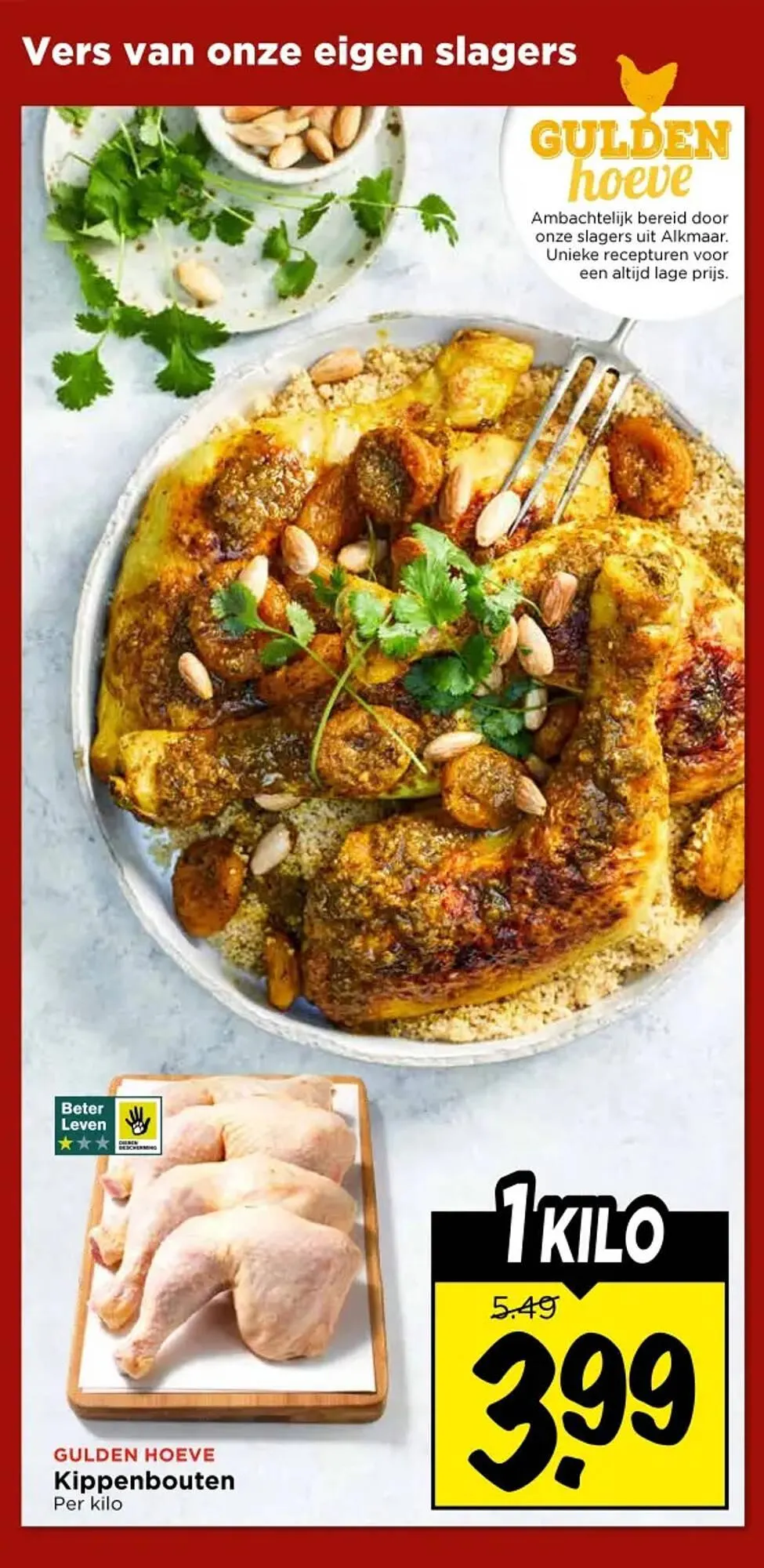 Vomar Voordeelmarkt folder van 19 maart tot 21 maart 2026 - Folder pagina 17