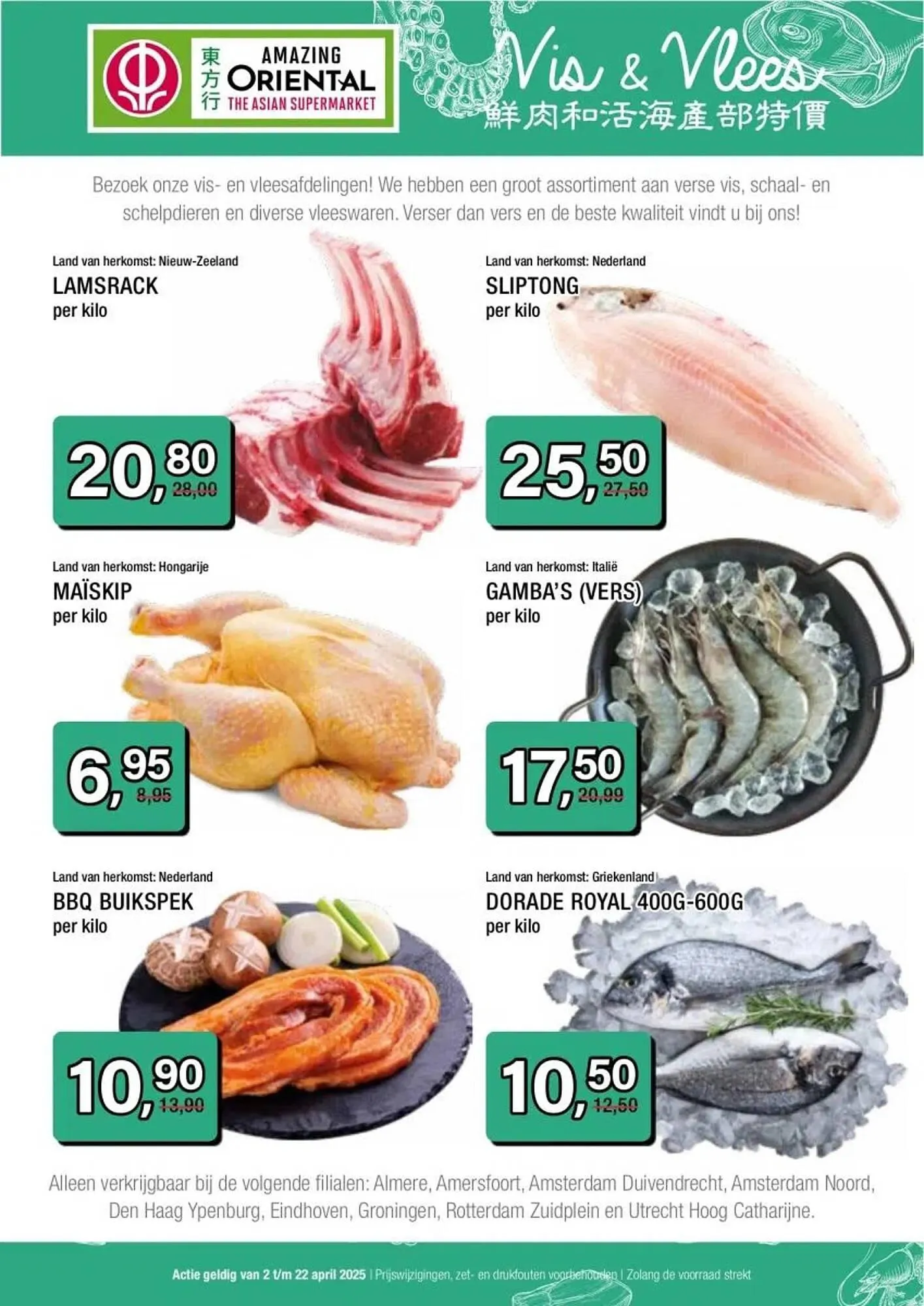 Amazing Oriëntal folder van 2 april tot 22 april 2025 - Folder pagina 32