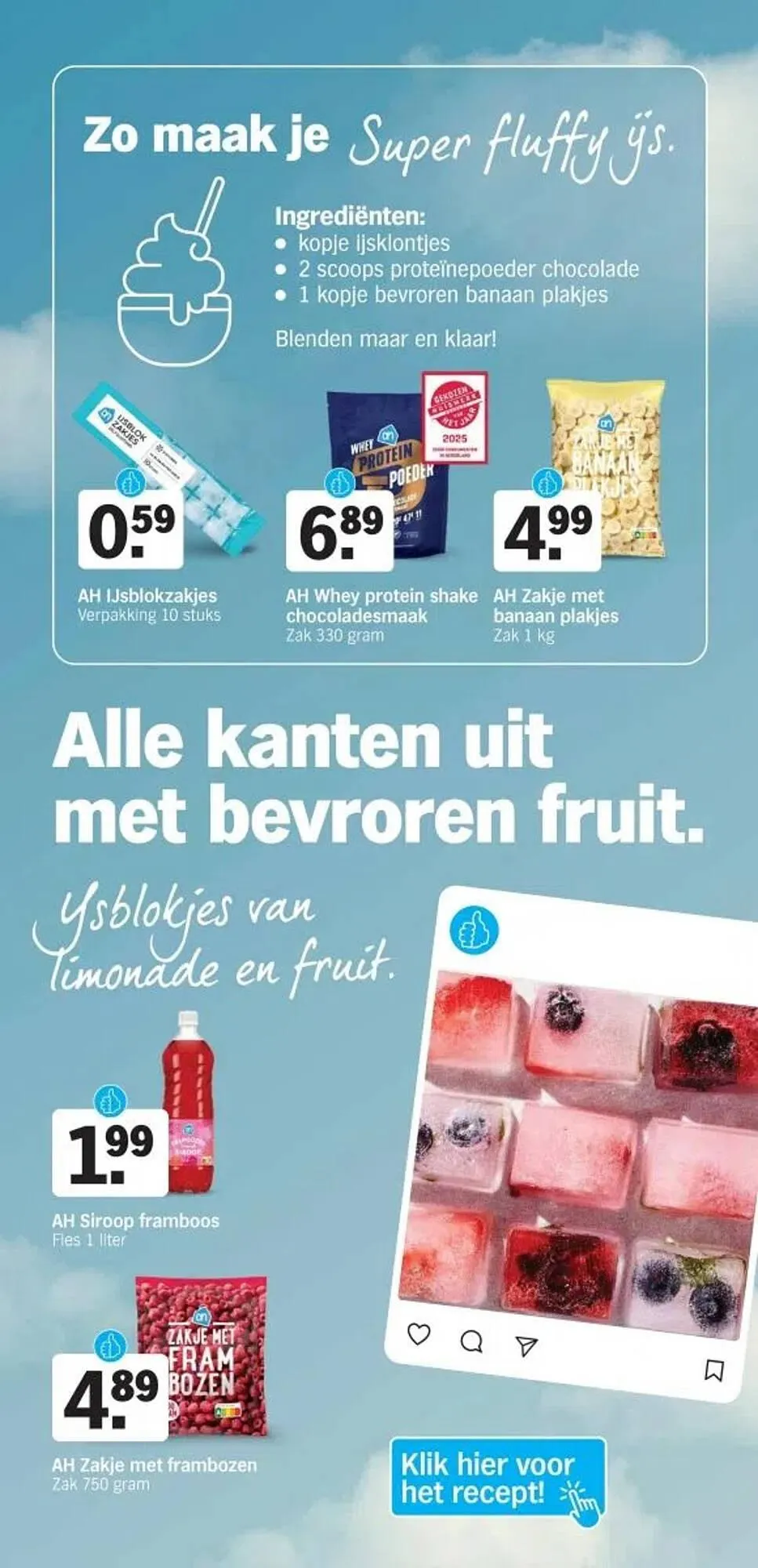 Albert Heijn folder van 14 juli tot 17 juli 2025 - Folder pagina 3