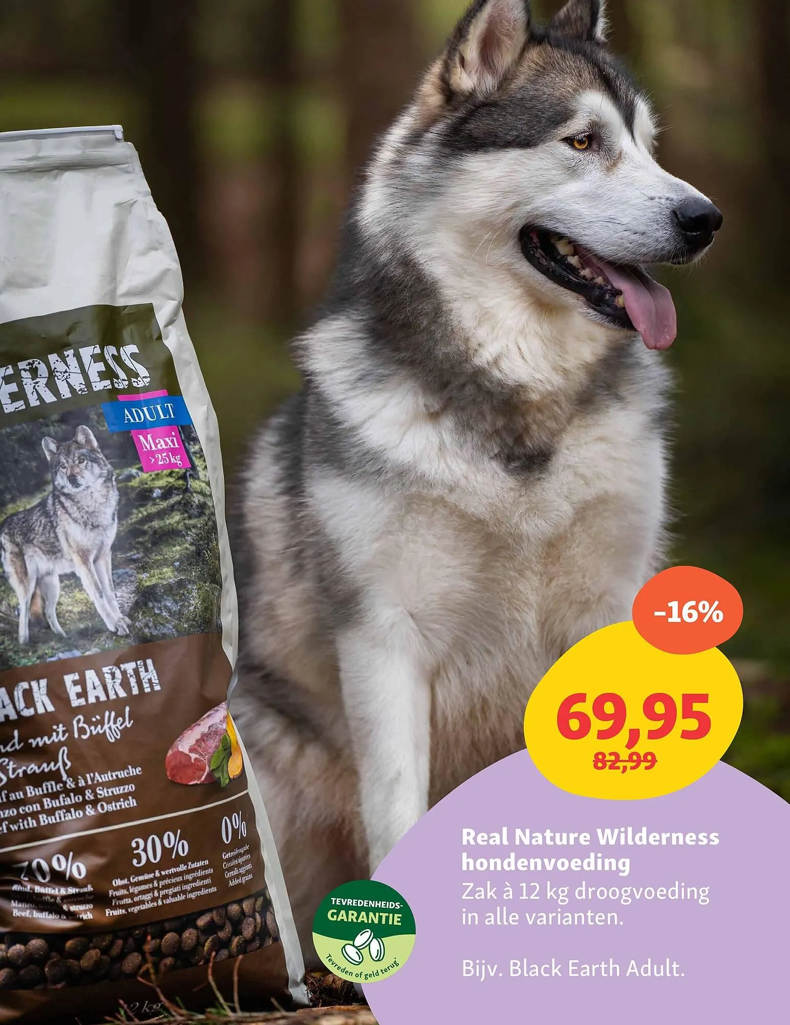 Maxi Zoo folder van 5 mei tot 11 mei 2025 - Folder pagina 5