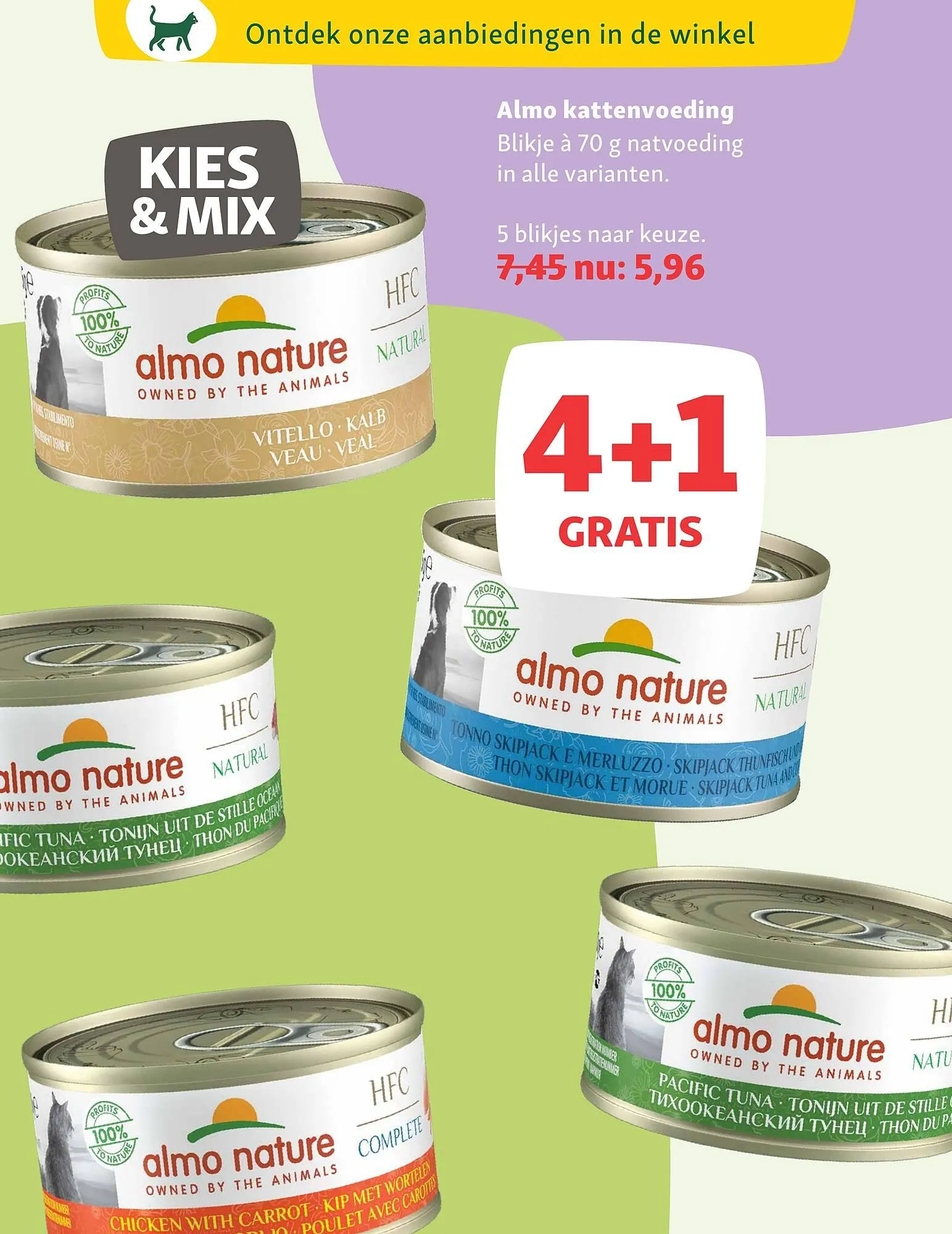 Maxi Zoo folder van 19 januari tot 25 januari 2026 - Folder pagina 17