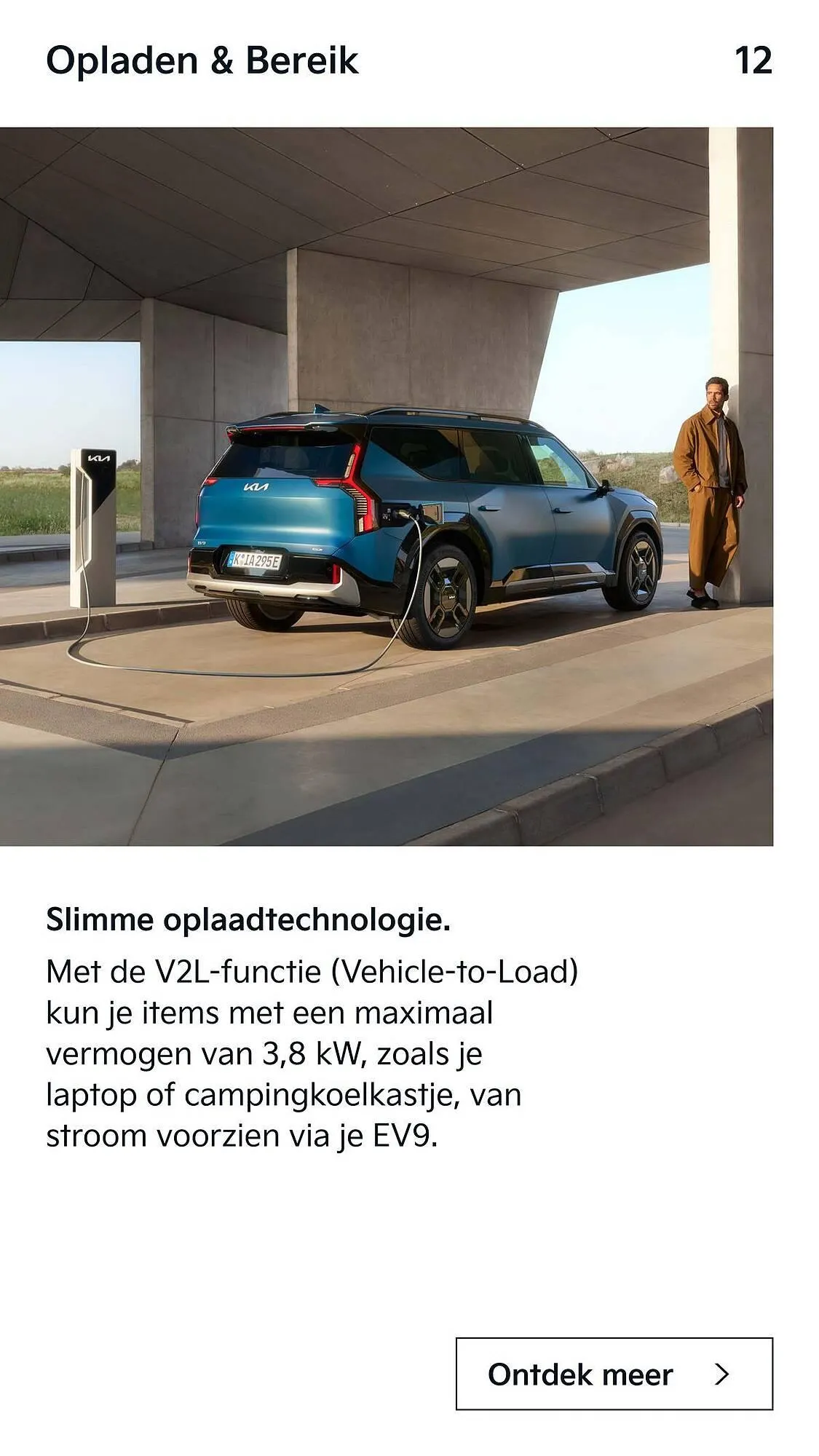 Kia folder van 17 maart tot 30 april 2025 - Folder pagina 12