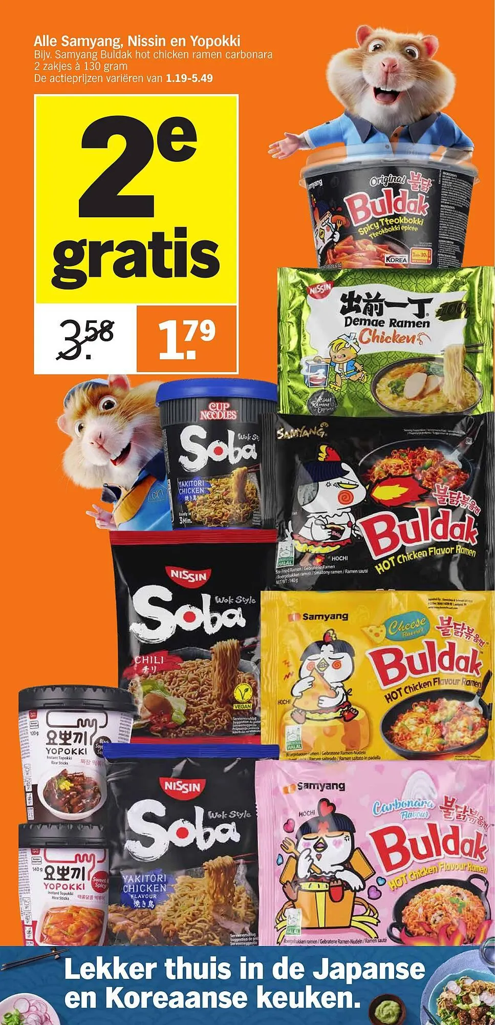 Albert Heijn folder van 24 maart tot 30 maart 2025 - Folder pagina 7