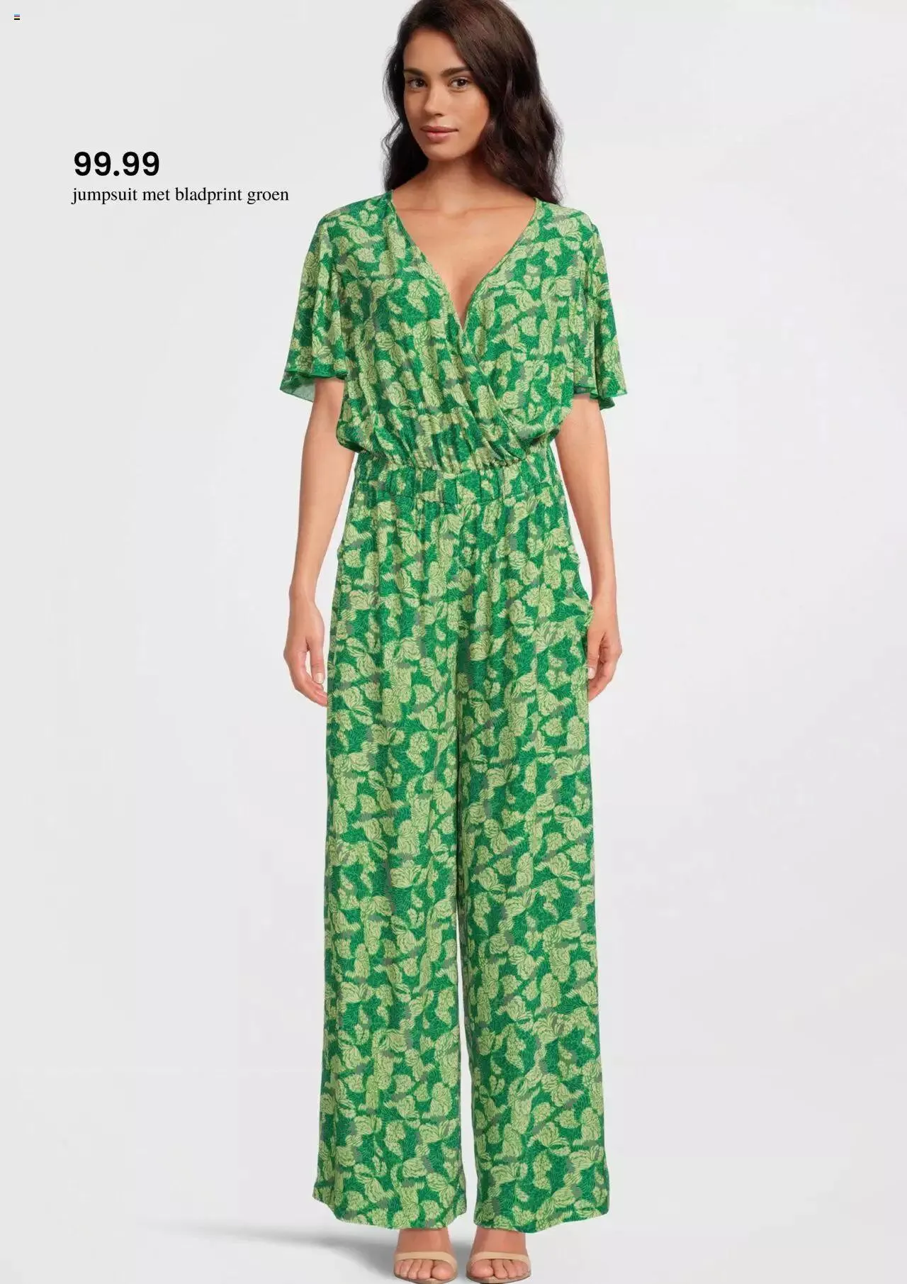 Wehkamp - Folder van 31 juli tot 31 december 2023 - Folder pagina 5