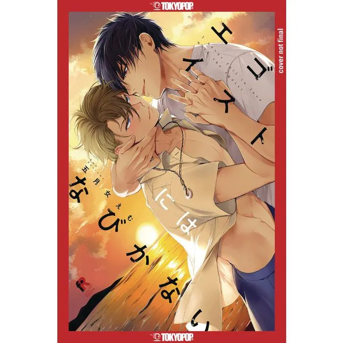 Ill Never Fall in Love With An Egoist