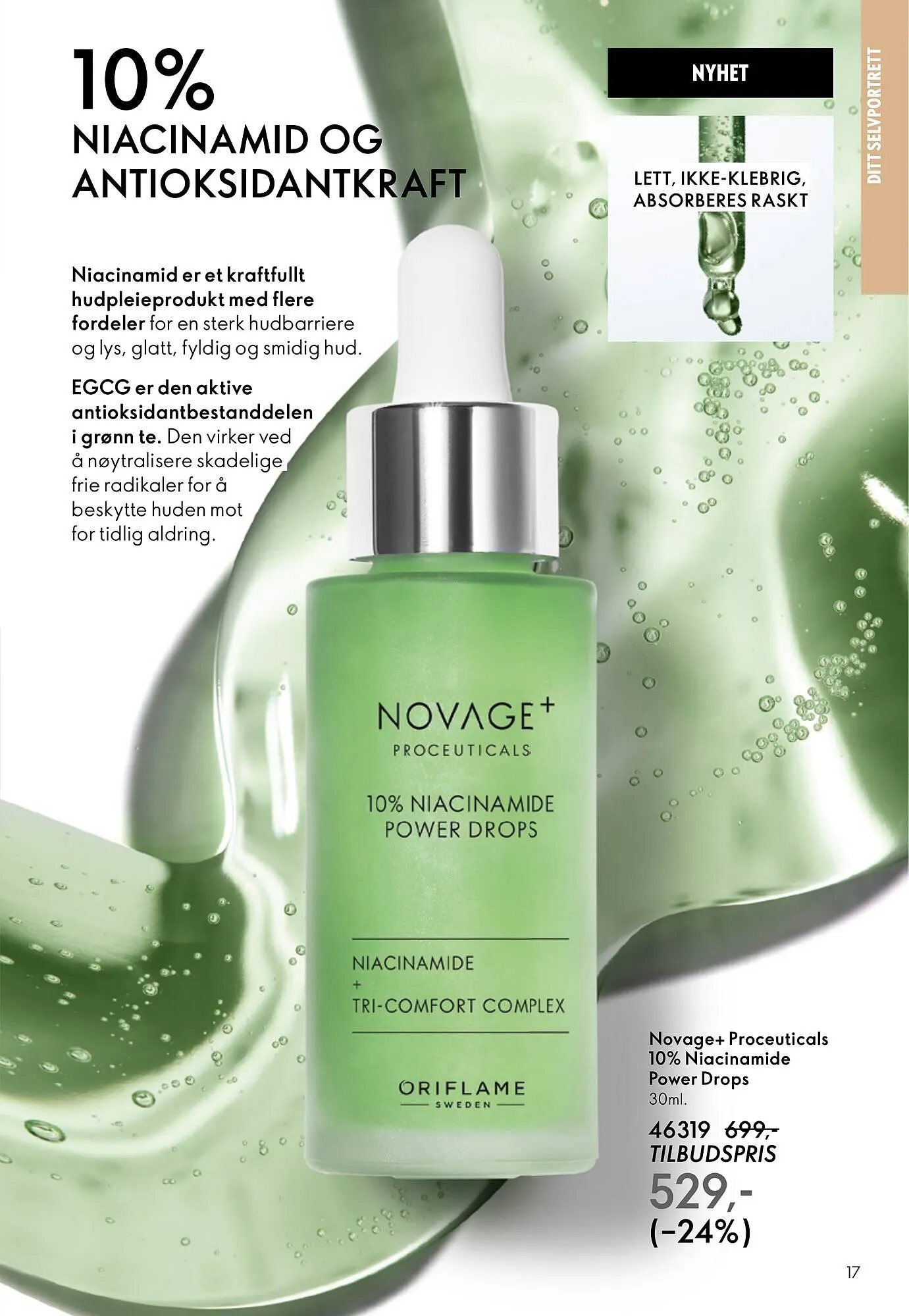 Oriflame katalog fra 29. oktober til 18. november 2025 - kundeavisside 17