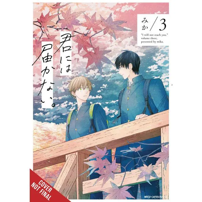 I Cannot Reach You, Vol. 3