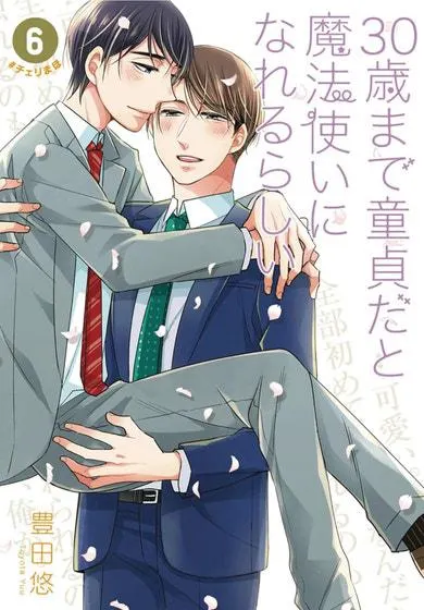 Cherry Magic! Thirty Years Of Virginity Can Make You A Wizard?! 6