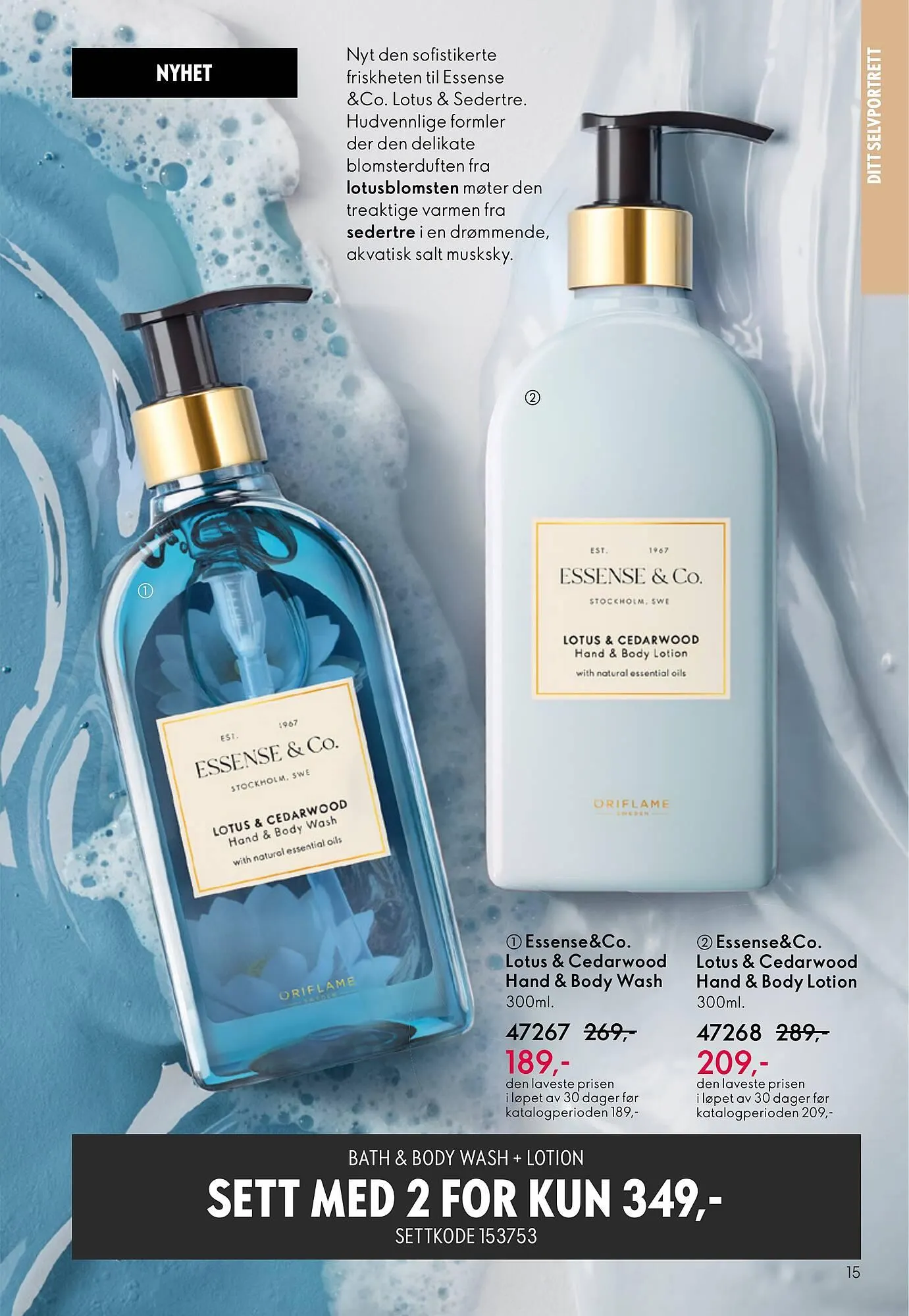 Oriflame katalog fra 29. oktober til 18. november 2025 - kundeavisside 15