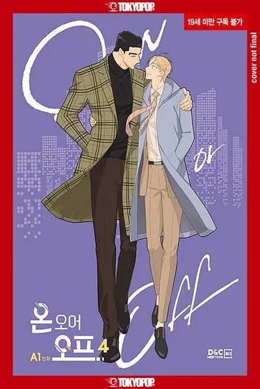 On or Off, Volume 4