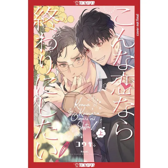 Is This the Kind of Love I Want? Vol. 01