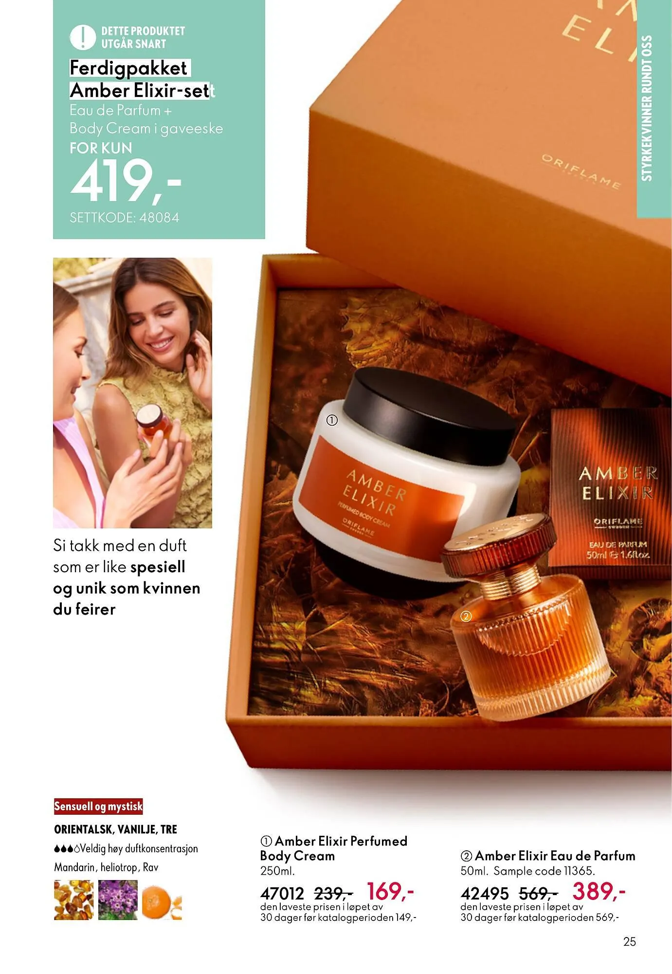 Oriflame katalog fra 18. februar til 10. mars 2026 - kundeavisside 25
