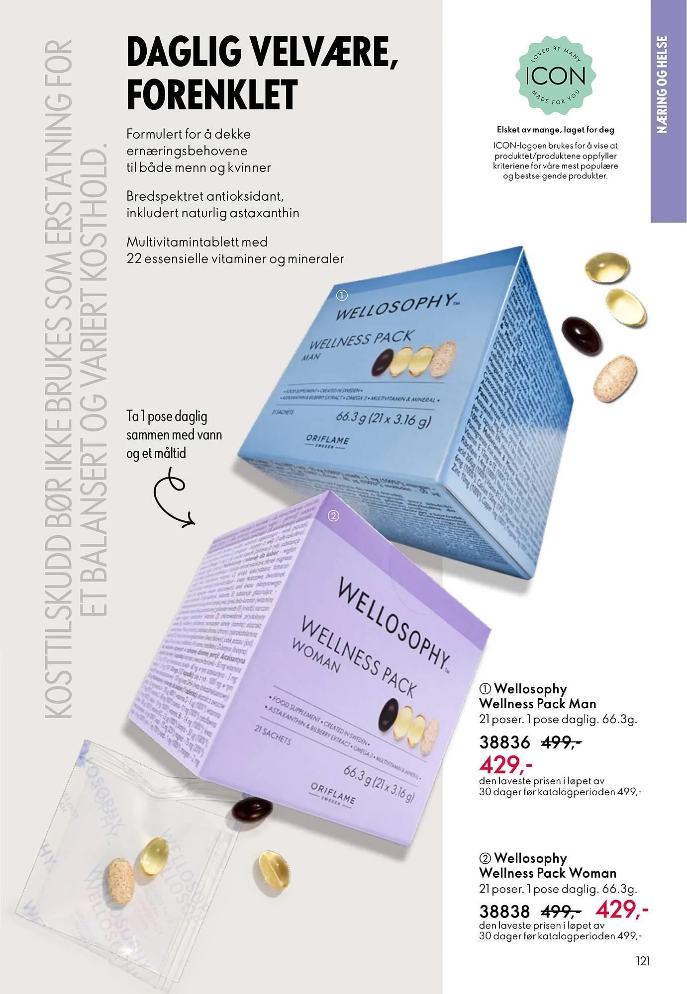 Oriflame katalog fra 11. mars til 31. mars 2026 - kundeavisside 121