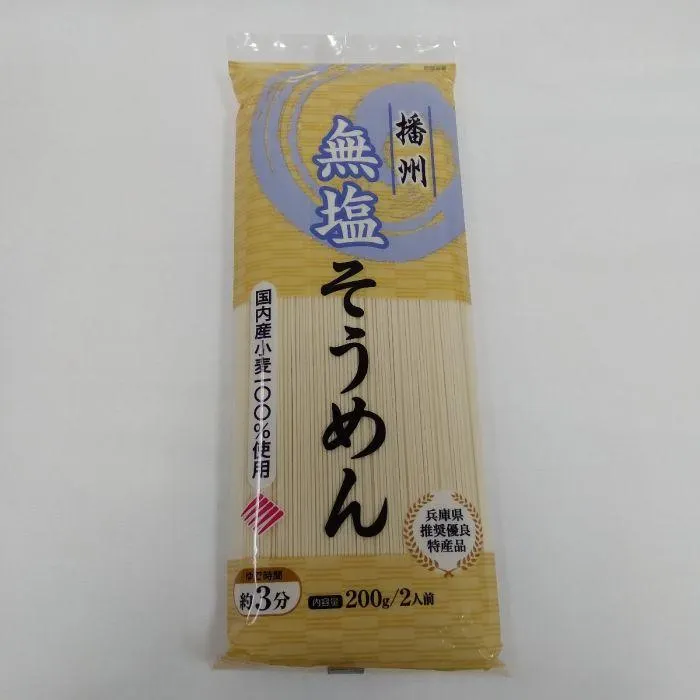 HARIMA SEIMEN / BANSHU UCHIKOMI NON SALT SOMEN 200g