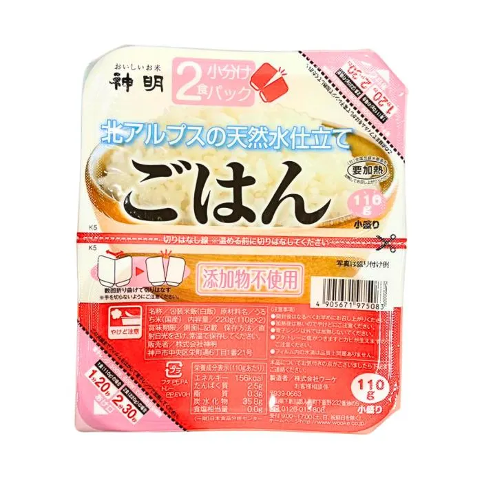 WOOKE / SHINMEI SMALL PACKED RICE 2P/ COOKED RICE 110g