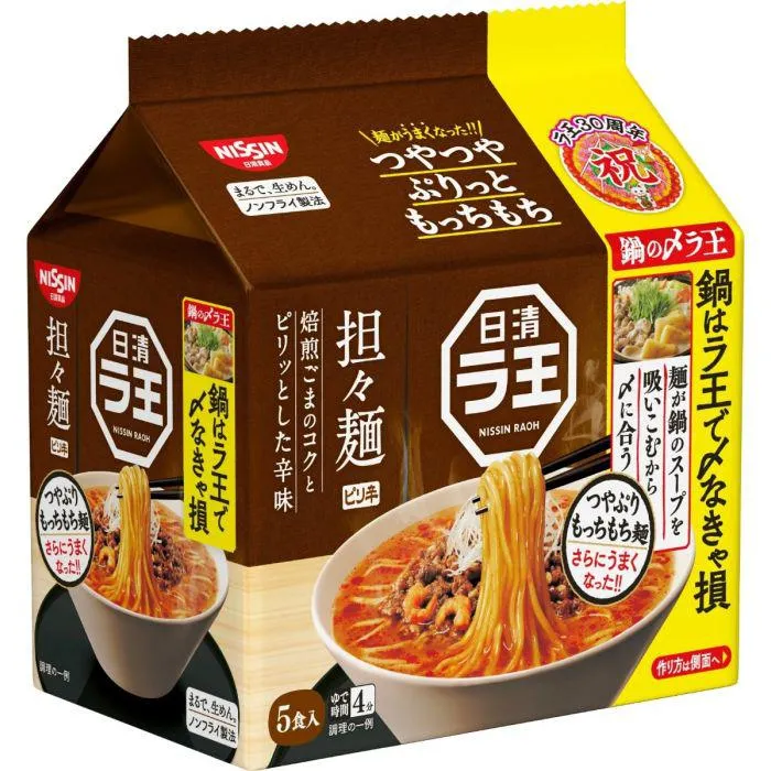 NISSIN / RAO TANTANMEN 5P / INSTANT NOODLE 95gx5