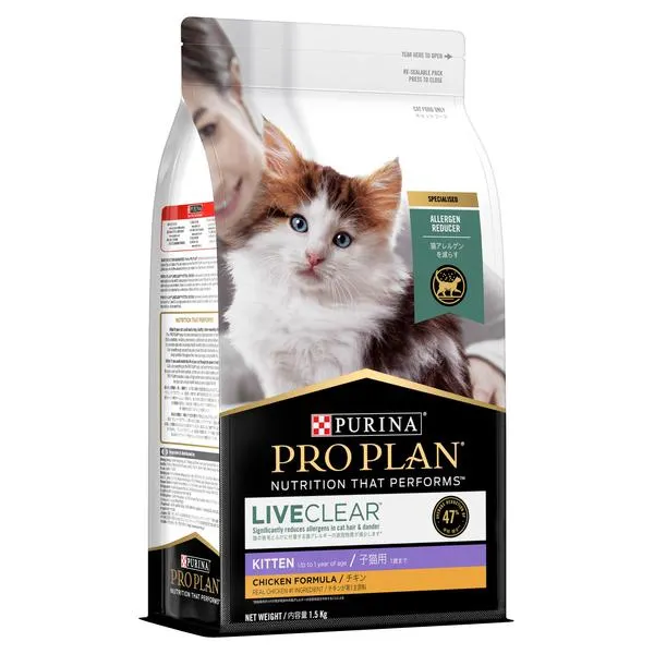ProPlan Liveclear Kitten Dry Food