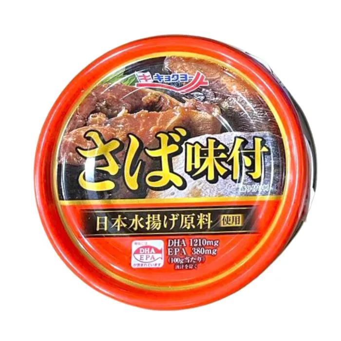 KYOKUYO / MACKAREL AJITUKI / CANNED FISH (SCOMBER JAPONICUS) 160g