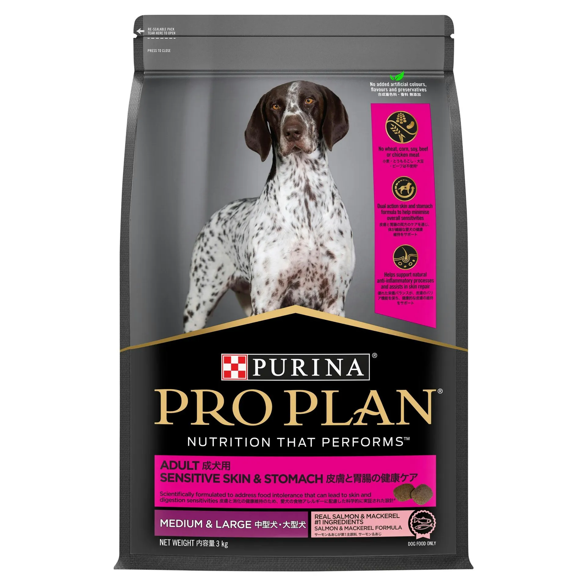 PRO PLAN Adult Sensitive Skin & Stomach Medium & Large Breed Salmon & Mackerel Formula Dry Dog Food
