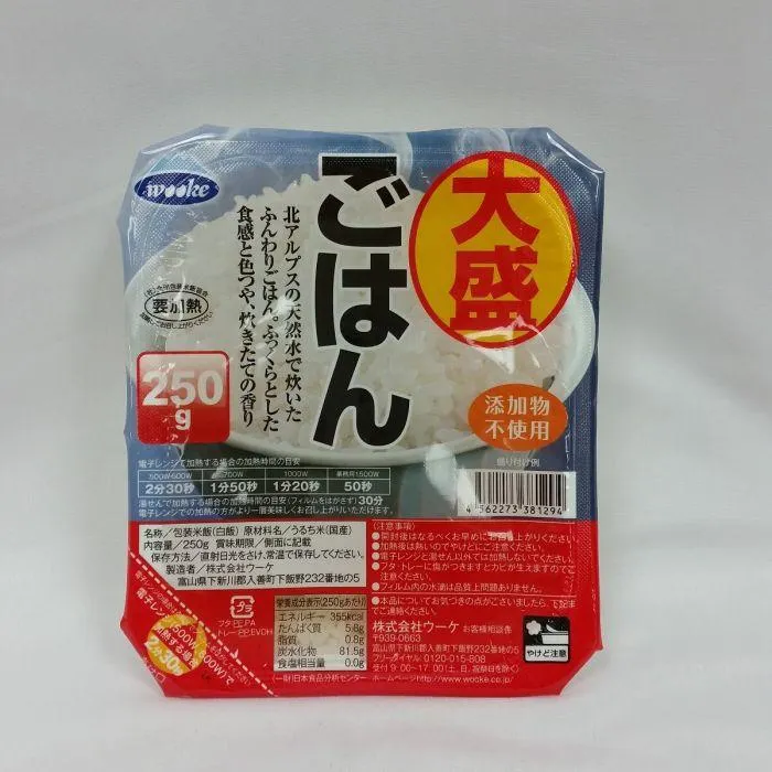 WOOKE / COOKED RICE (OMORI GOHAN) 250g