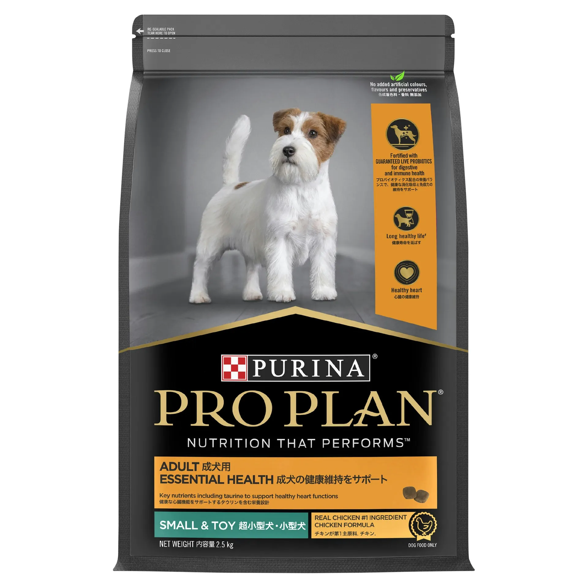 PRO PLAN Adult Small & Toy Breed Chicken Dry Dog Food