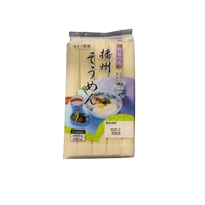 KANESU / IBONOTAKI SOMEN / DRIED WHEAT NOODLE 1kg