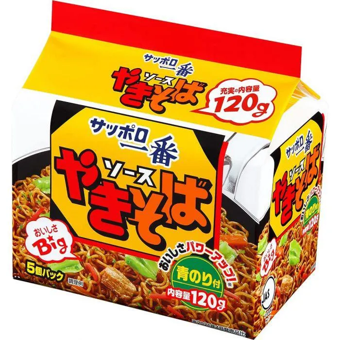 SANYO SHOKUHIN / INSTANT NOODLE (SAUCE YAKISOBA) 120gx5