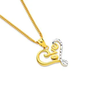 9ct Gold, Love Two Tone Pendant