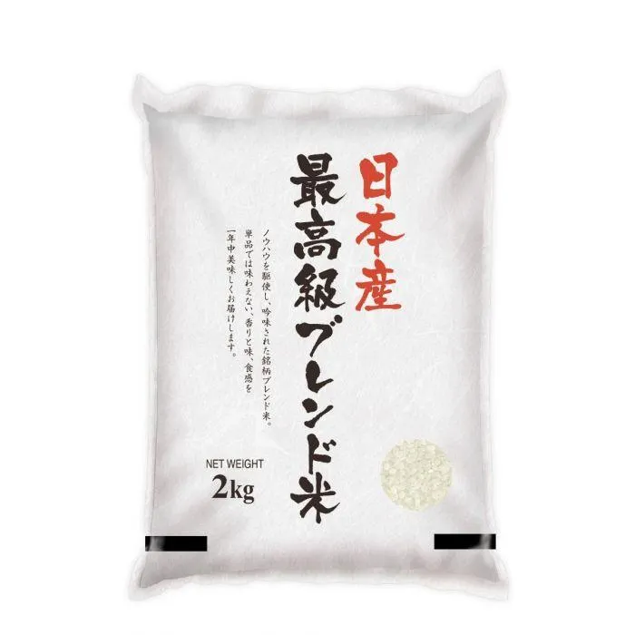JAPAN MART / JAPANESE MILLED RICE(2KG) 2kg