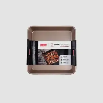 Prestige Heavy Gauge Square Cake Pan 23cm